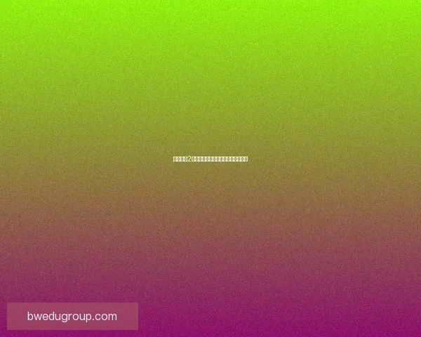 无主之地2橙色武器介绍及获取方法解析全攻略