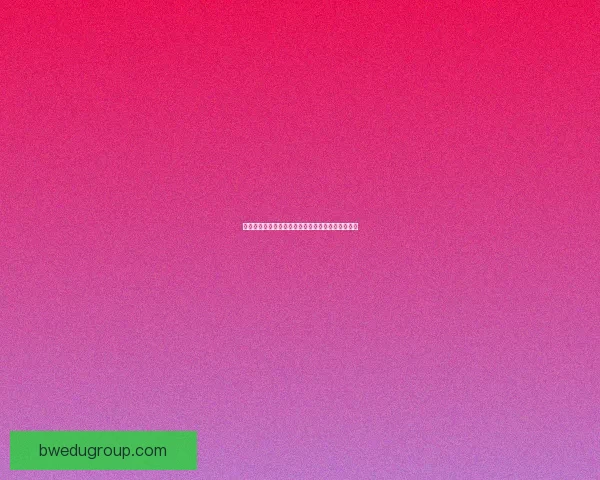 海格深情告别阿拉戈克的安息之地与不朽友情的象征