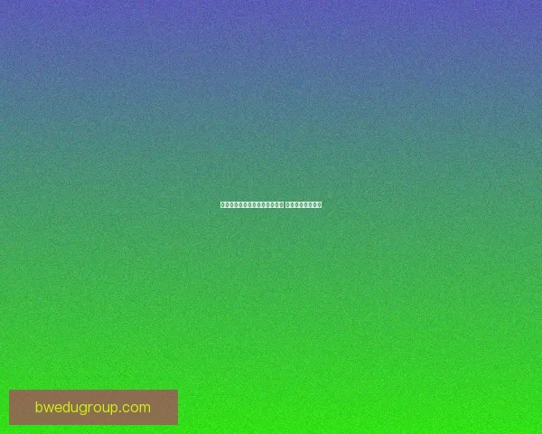 生化尖兵游戏全面攻略技巧解析 打造无敌战术指南