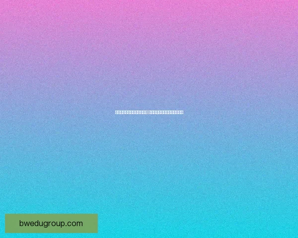 地下城与勇士怎么玩攻略解析 新手入门到进阶技巧全方位指南