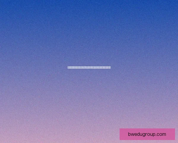 如何在以幻境迷宫为中心的迷宫中找到正确的出路技巧与策略解析 如何在以幻境迷宫为中心的迷宫中找到正确的出路技巧与策略解析